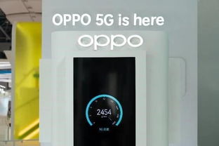 再发力 OPPO联手通信技术服务商，加速5G商用落地与生态共建