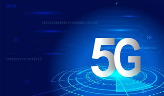 全球首例 深圳地铁11号线试行5g车地通信技术